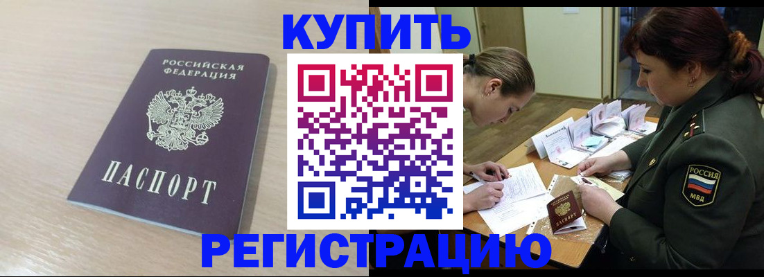 найти адрес прописки в Выксе