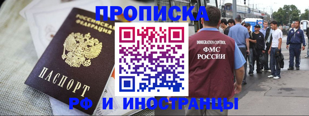 пропишу в квартире в Выксе